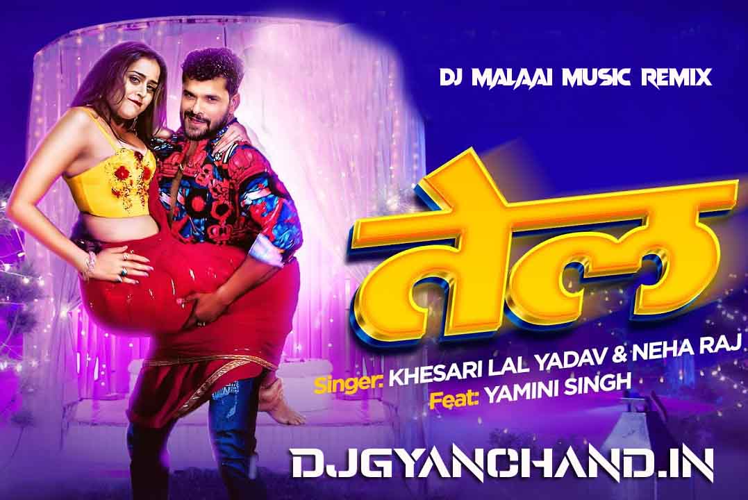 Aawa Tel Lagaadi Sarso Ke New Bhojpuri 2023 Trending Song Mp3 - Dj Maaai Music ChiraiGaon Domanpur